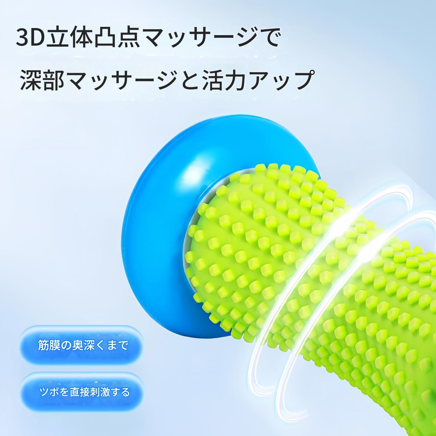 筋膜ローラー 足裏専用筋膜ローラーミニ突起付き