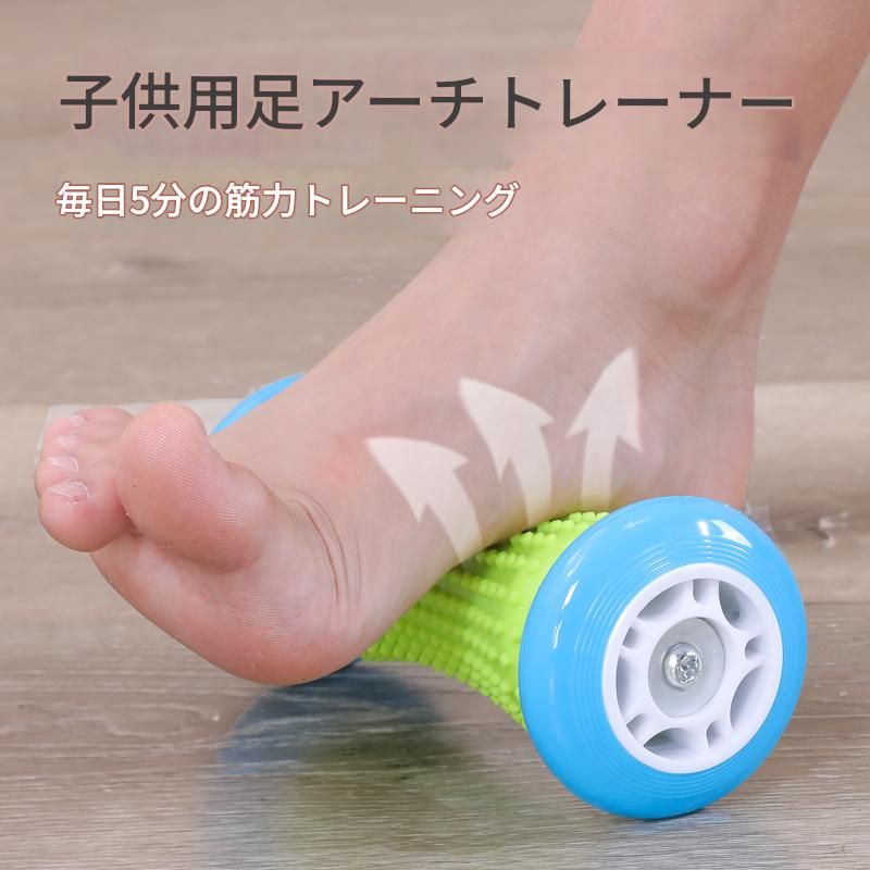 筋膜ローラー 足裏専用筋膜ローラーミニ突起付き
