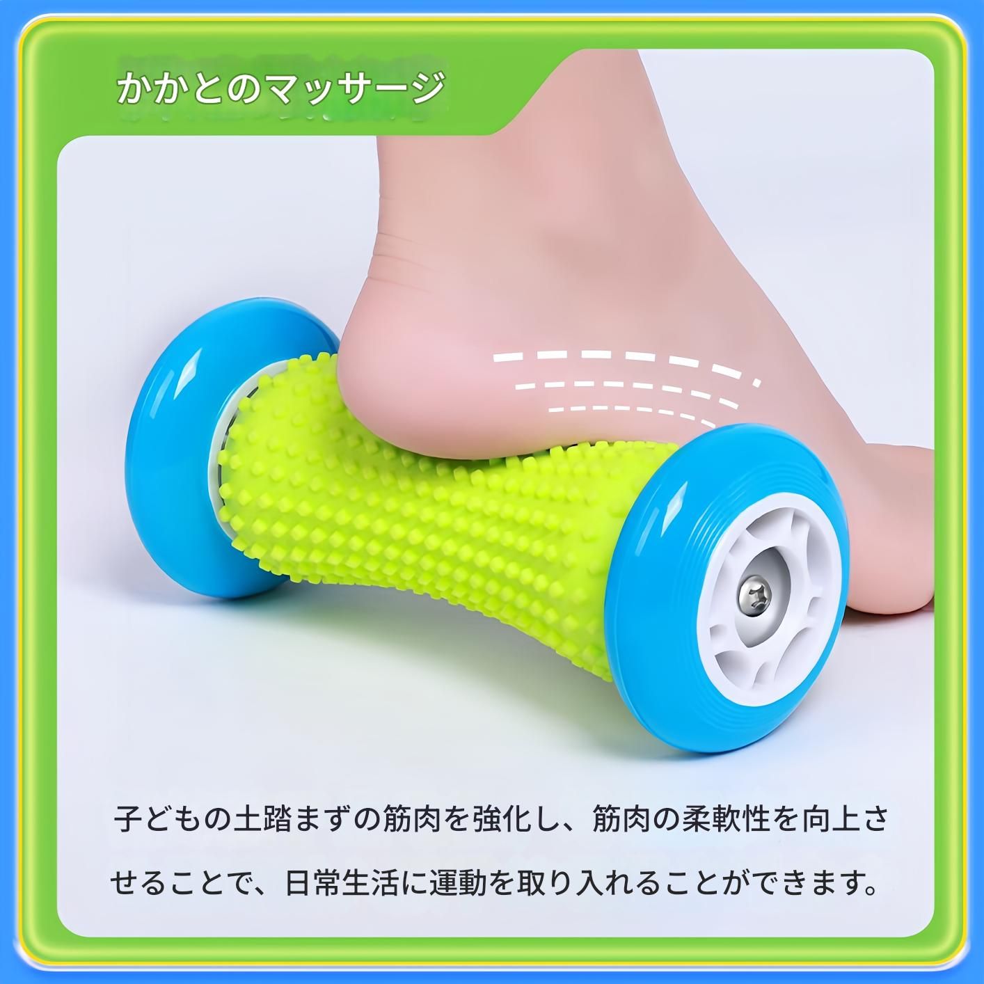 筋膜ローラー 足裏専用筋膜ローラーミニ突起付き