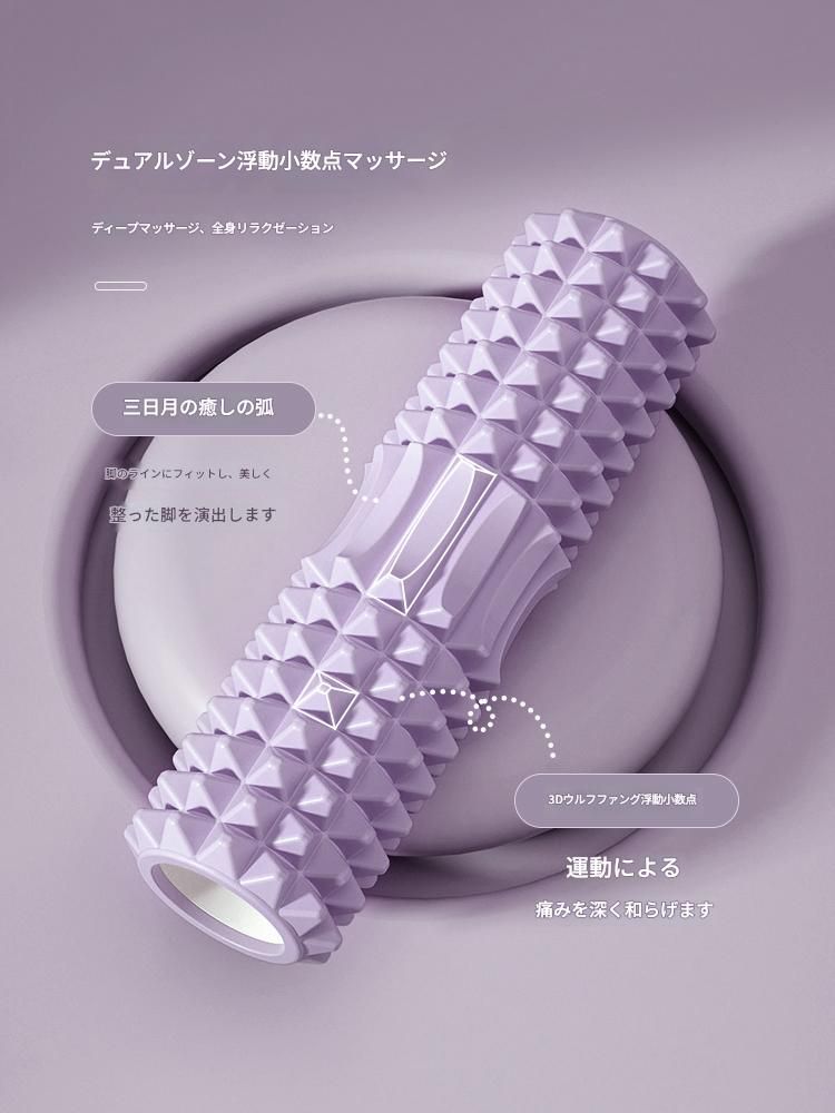 筋膜ローラー 深層按圧式筋膜ローラー長いサイズ三点セット