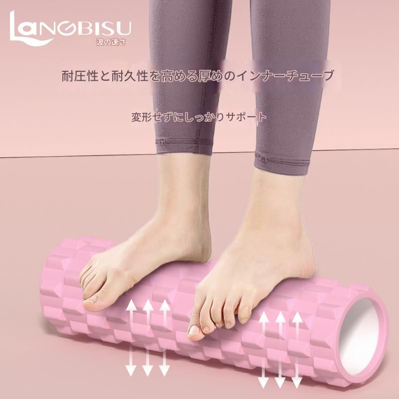 筋膜ローラー 立体突起式筋膜ほぐしスティック美脚ケアセット