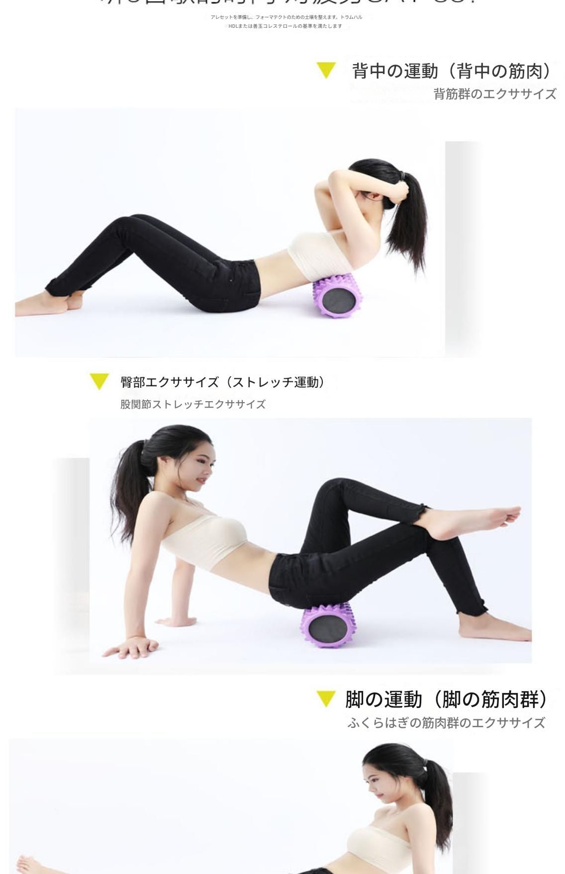 筋膜ローラー 立体突起式長尺筋膜ローラー全身用