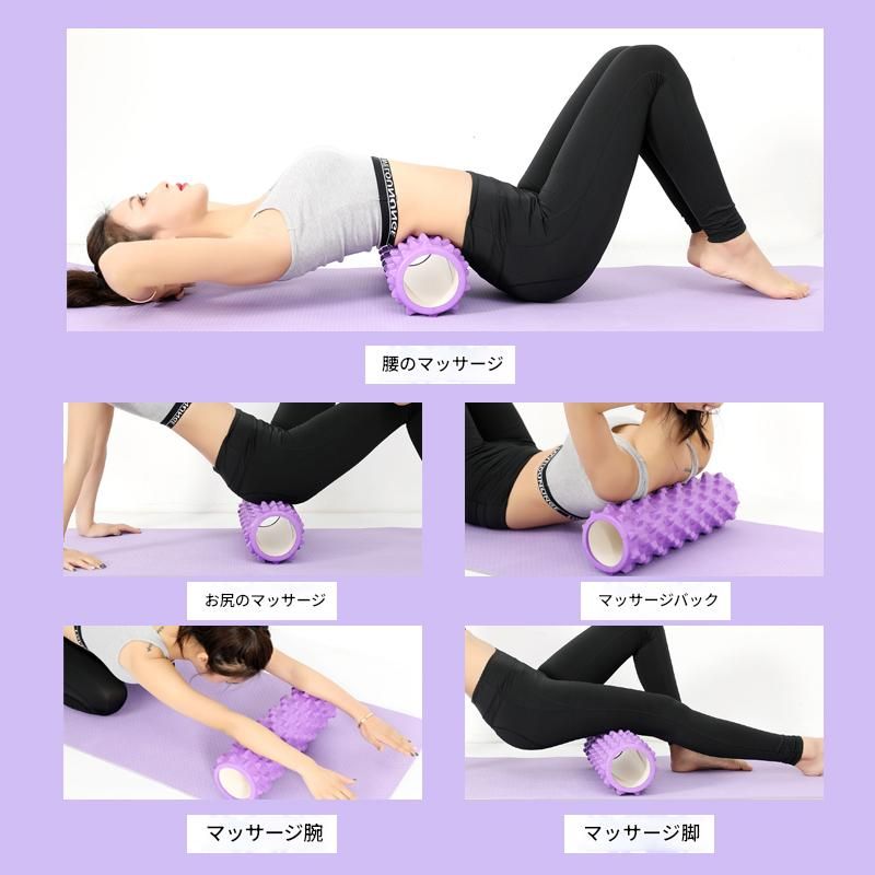 筋膜ローラー 立体突起式長尺筋膜ローラー全身用