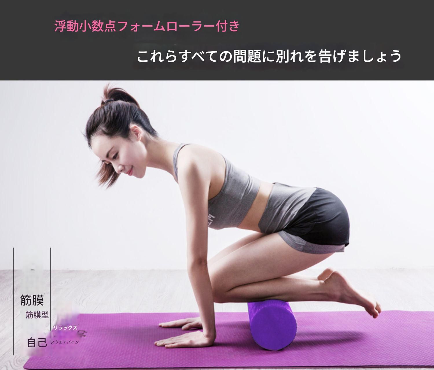 筋膜ローラー やさしい突起で心地よい柔らかめ筋膜ほぐしローラー