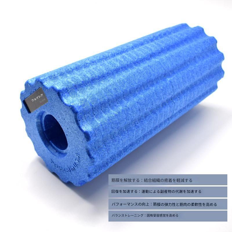 筋膜ローラー 全身筋膜ほぐし円柱型泡沫軸スティック