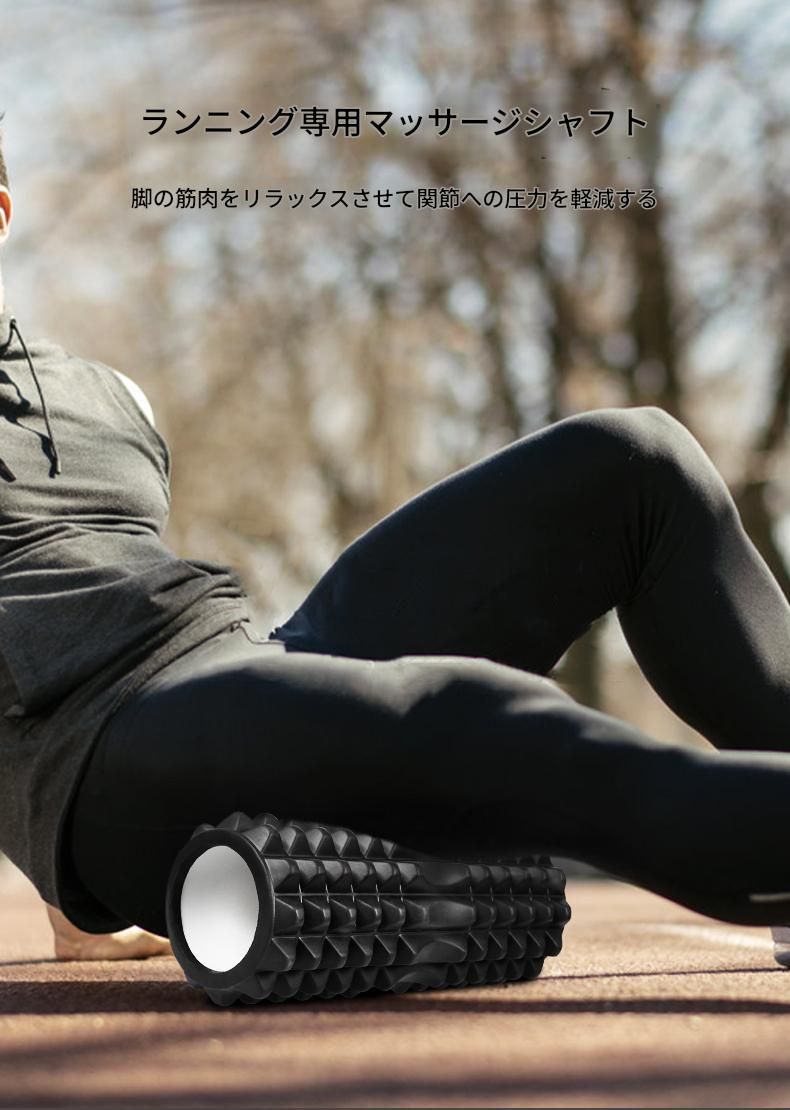 筋膜ローラー 深層筋膜ほぐし三点セットスティック