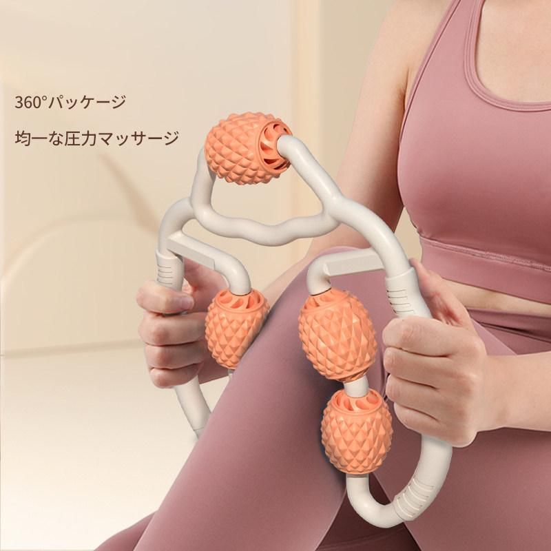 筋膜ローラー 多機能細身筋膜ローラー四球付き立体按摩器