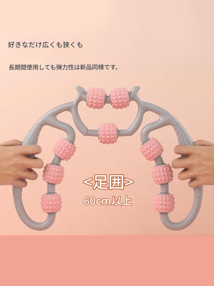 筋膜ローラー 全身ほぐし多球連結型筋膜ローラー長いタイプ