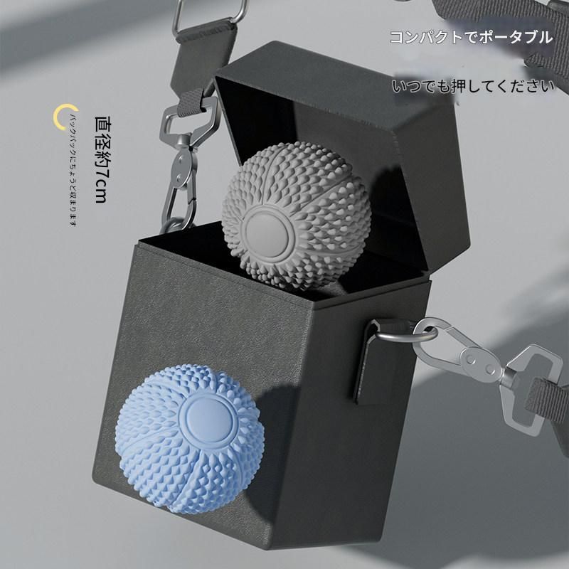 筋膜ローラー 携帯便利な球型筋膜ローラーミニ