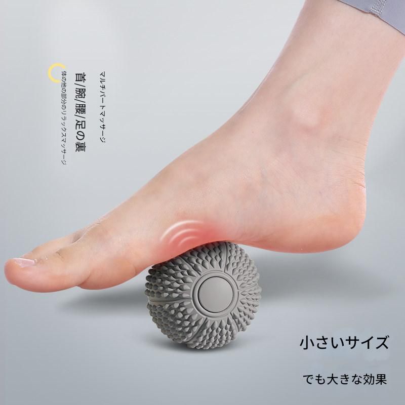 筋膜ローラー 携帯便利な球型筋膜ローラーミニ