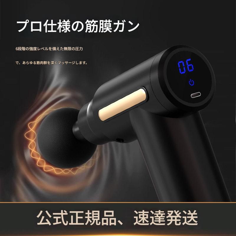 筋膜ローラー 専業級深層筋膜ほぐし電動振動機