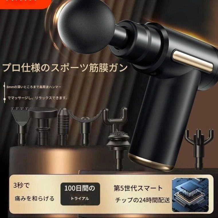 筋膜ローラー 専業級深層筋膜ほぐし電動振動機