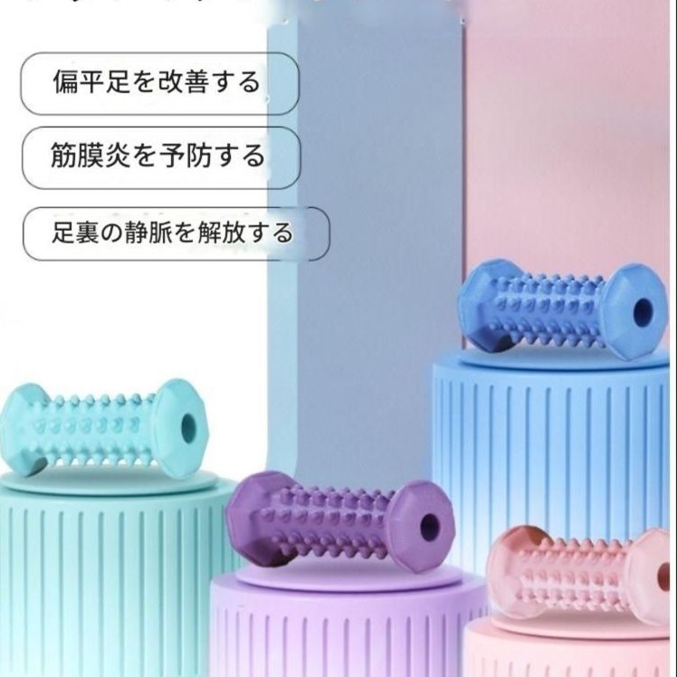 筋膜ローラー 足底専用立体凸点設計筋膜ローラーミニ