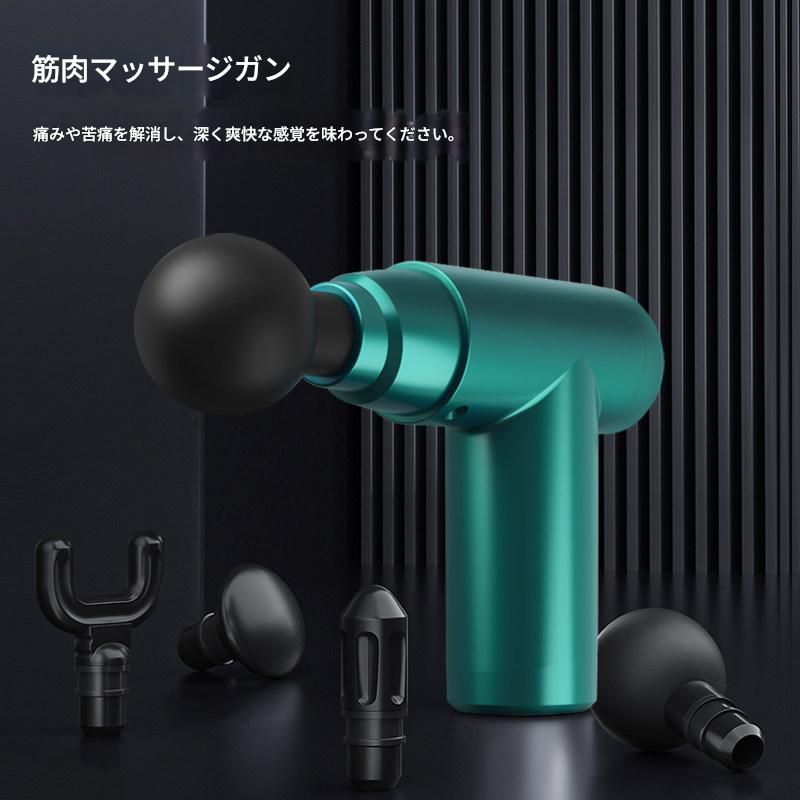 筋膜ローラー 六段階調整機能付き電動筋膜ほぐしマッサージ器