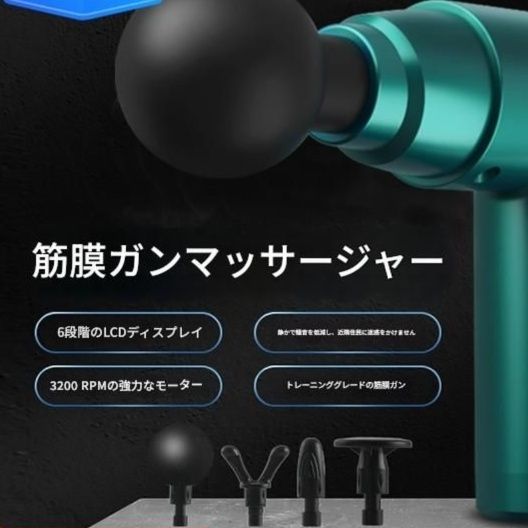 筋膜ローラー 六段階調整機能付き電動筋膜ほぐしマッサージ器