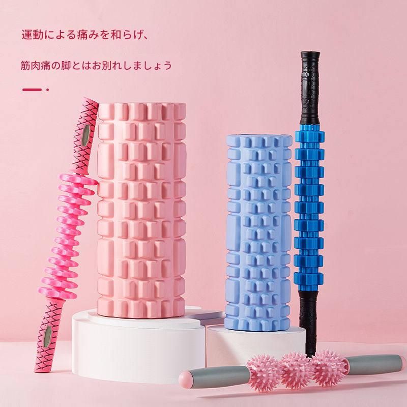 筋膜ローラー 全身筋膜リリース用ロング突起式柱状健康器具