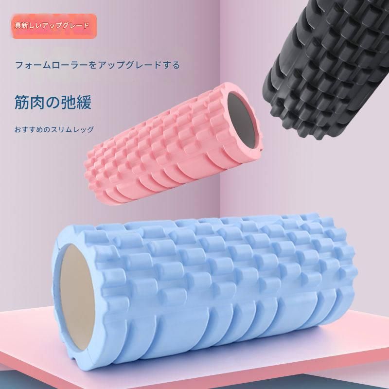 筋膜ローラー 全身筋膜リリース用ロング突起式柱状健康器具