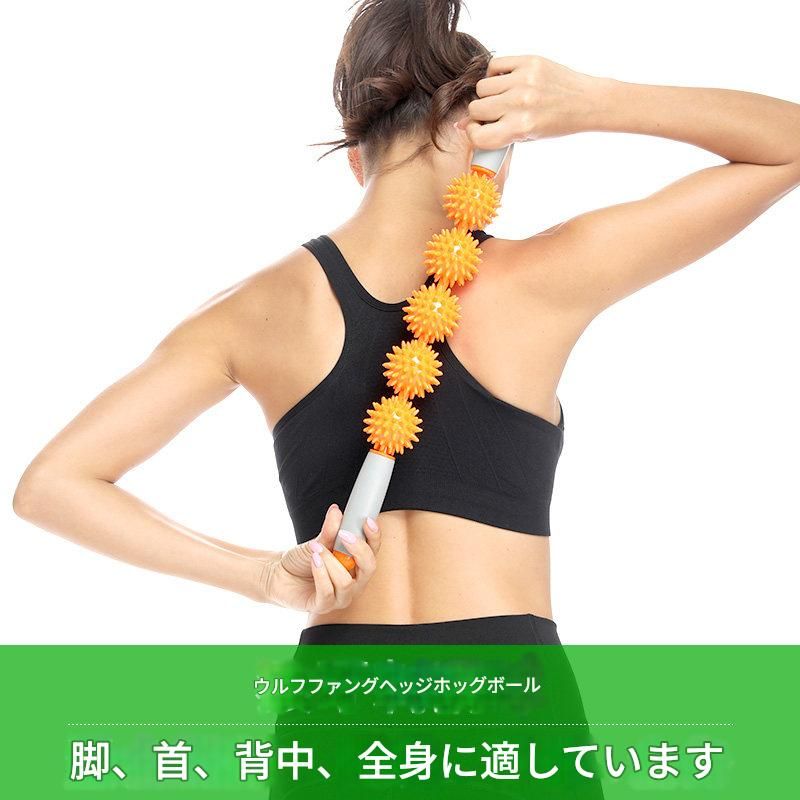 筋膜ローラー 全身筋膜ほぐし細型マッサージローラー