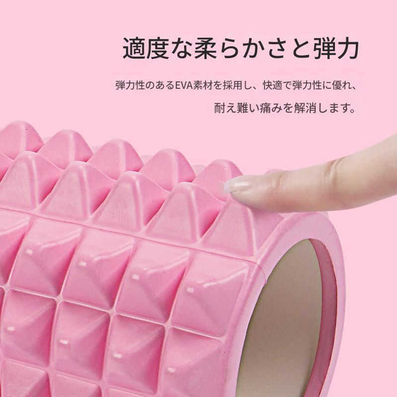 筋膜ローラー 弓形突起設計筋膜ローラー長いタイプ全身用