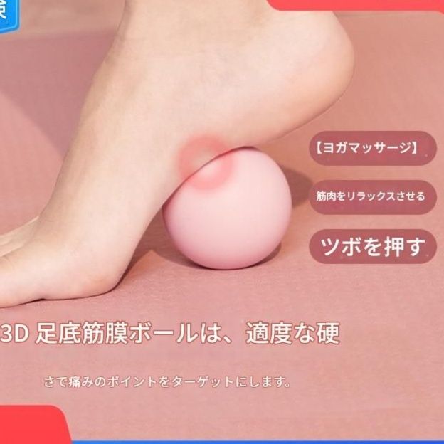 筋膜ローラー 三次元立体設計足裏専用筋膜ローラーミニ