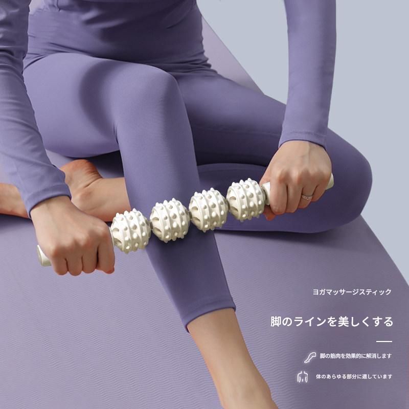 筋膜ローラー 四連球型突起付き長尺筋膜ローラー按摩棒