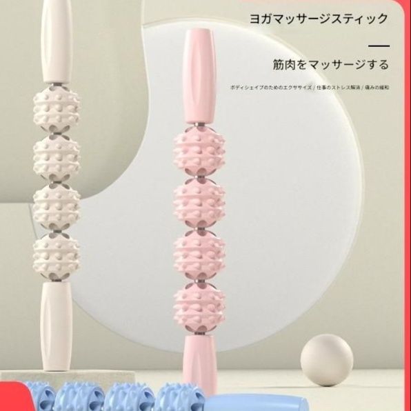 筋膜ローラー 四連球型突起付き長尺筋膜ローラー按摩棒
