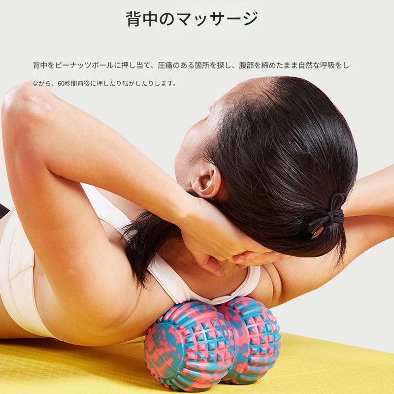 筋膜ローラー ピーナッツ型筋膜ローラーミニ携帯用