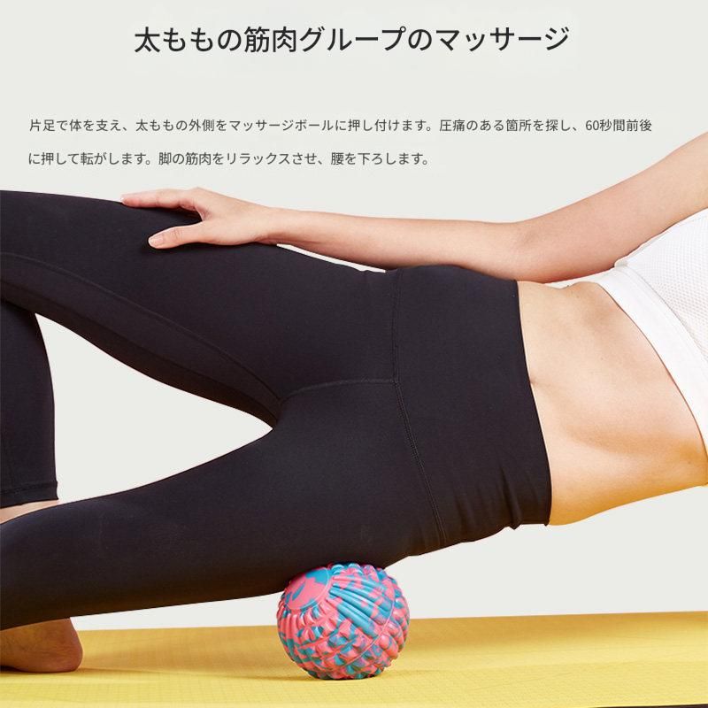 筋膜ローラー ピーナッツ型筋膜ローラーミニ携帯用