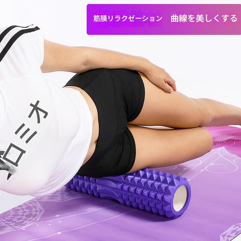 筋膜ローラー 全身筋膜ほぐし長尺トレーニング用健身瑜伽柱