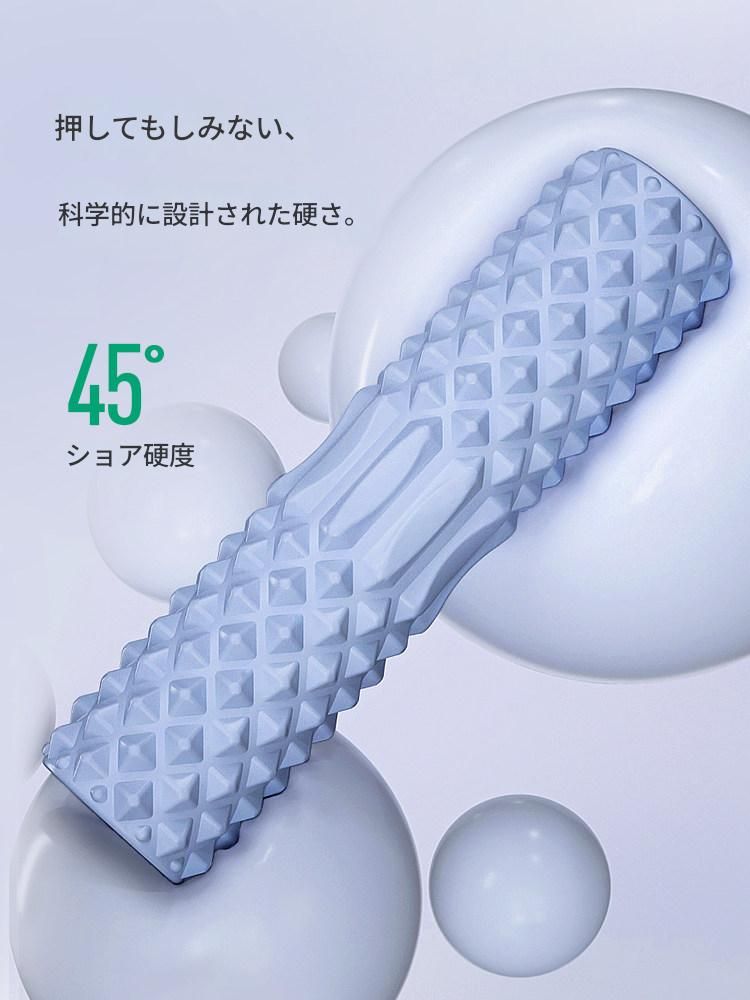 金字塔突起深度解圧筋膜ローラー長いタイプ
