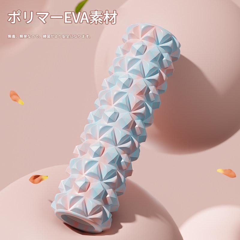 筋膜ローラー 立体突起按摩軸長型筋膜リリースローラー