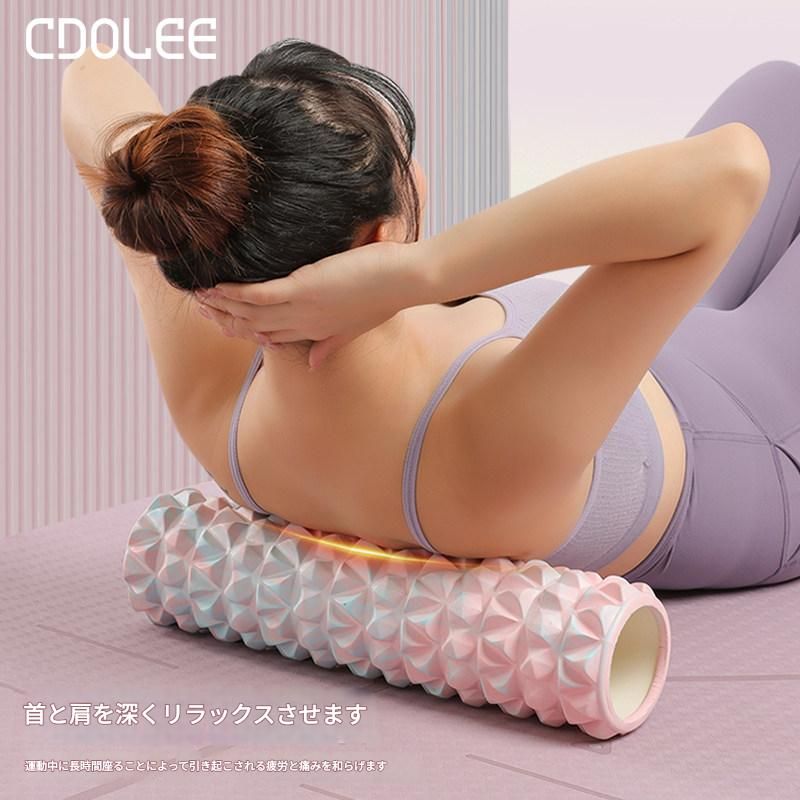 筋膜ローラー 立体突起按摩軸長型筋膜リリースローラー