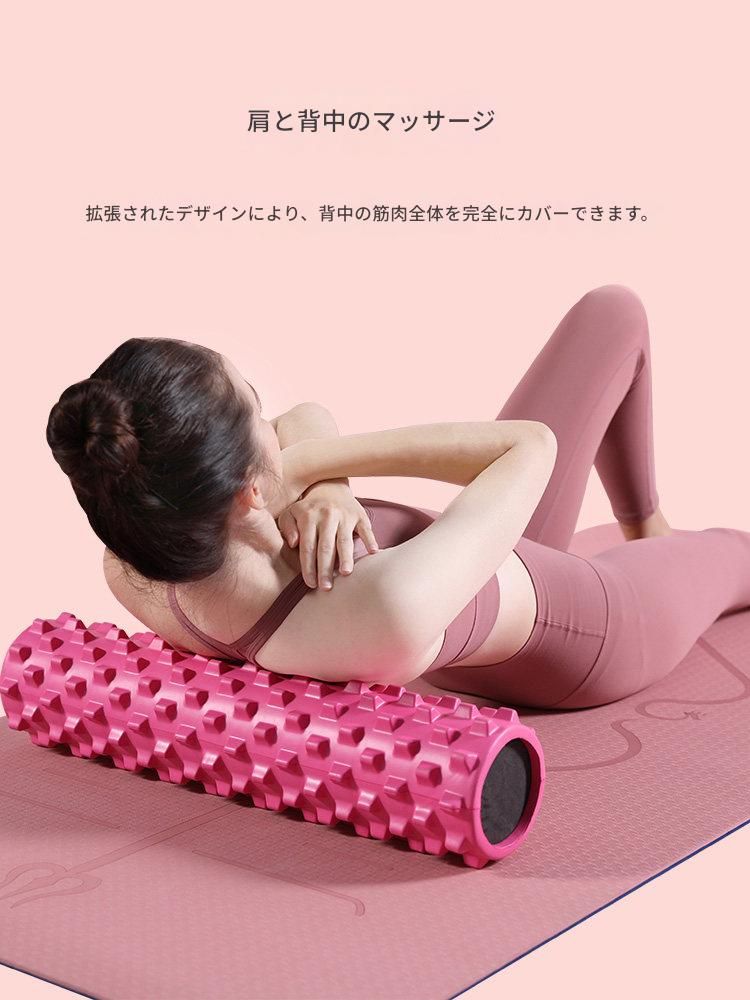筋膜ローラー 六十センチ深部刺激型筋膜ローラー長いタイプ