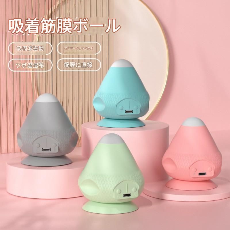 筋膜ローラー 吸着式電動筋膜ローラー多機能振動按摩器