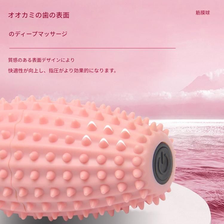 深度按圧凹凸粒子電動筋膜ローラー