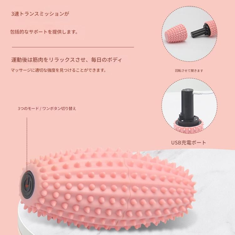 深度按圧凹凸粒子電動筋膜ローラー