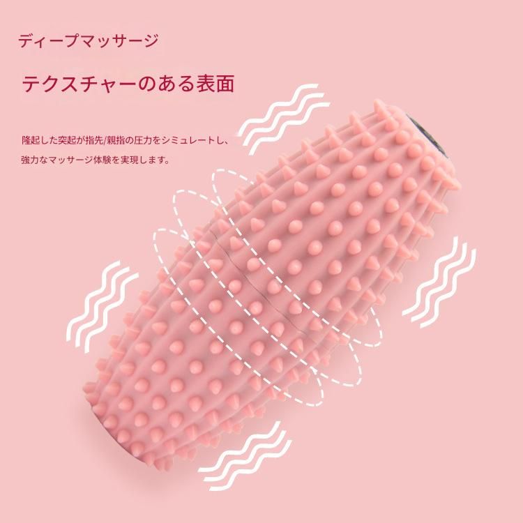 深度按圧凹凸粒子電動筋膜ローラー
