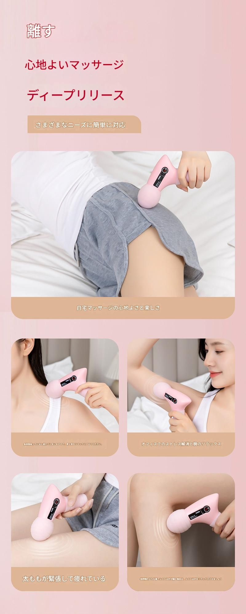 筋膜ローラー 小型電動筋膜ローラー多機能振動刺激器