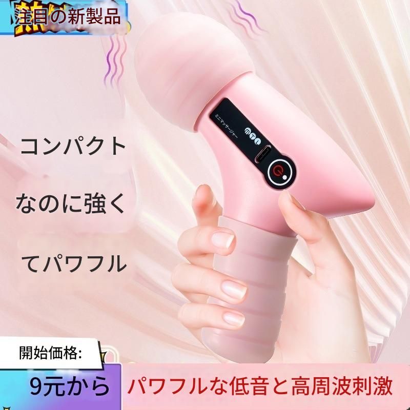 筋膜ローラー 小型電動筋膜ローラー多機能振動刺激器