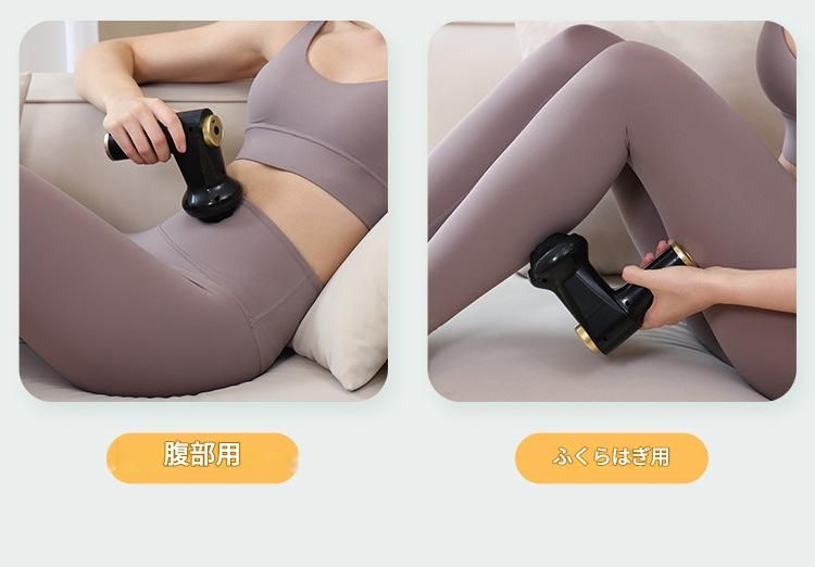 筋膜ローラー 多機能電動筋膜ケア器具四種類替えヘッド付き