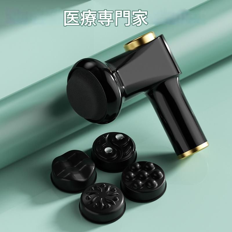 筋膜ローラー 多機能電動筋膜ケア器具四種類替えヘッド付き