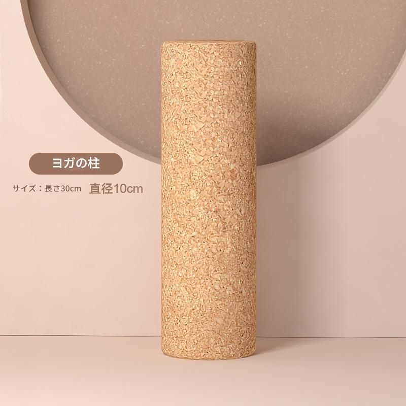 筋膜ローラー 天然軟木素材の柔らかめ筋膜ローラー六点組合せ