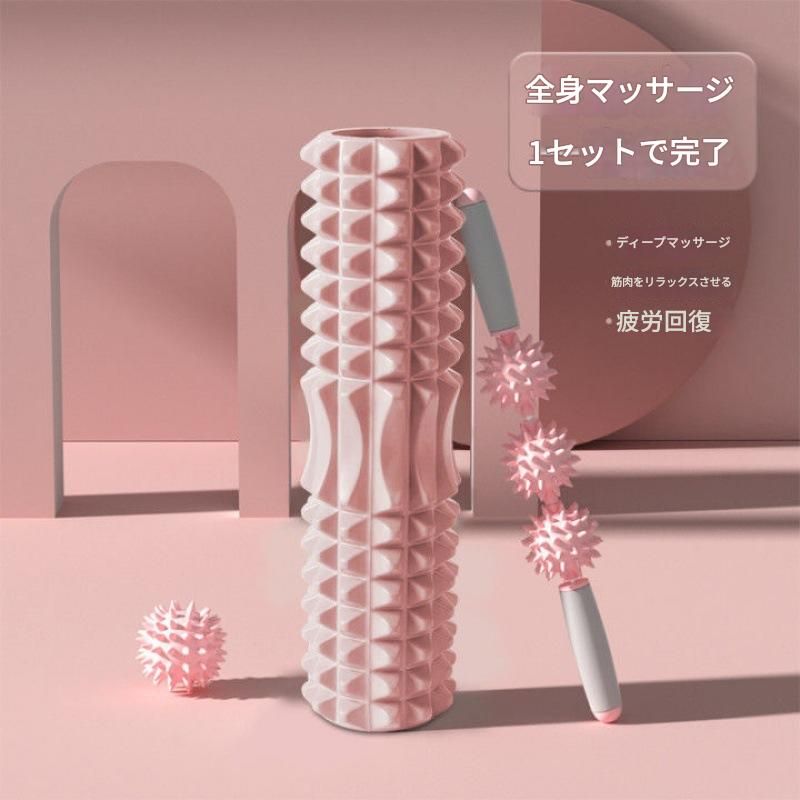 筋膜ローラー 全身対応筋膜ローラー細いタイプ五点セット