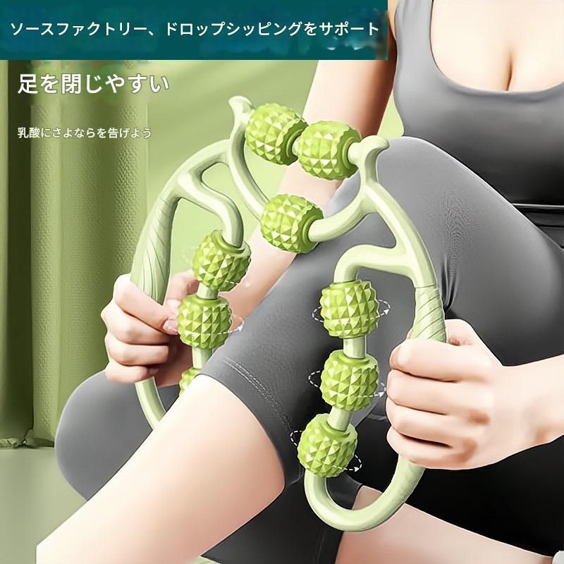 筋膜ローラー 九連玉突起付き細い筋膜ローラー脚部専用