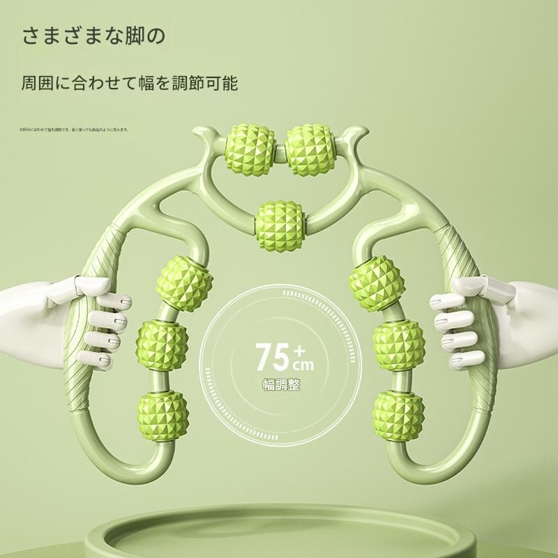 筋膜ローラー 九連玉突起付き細い筋膜ローラー脚部専用