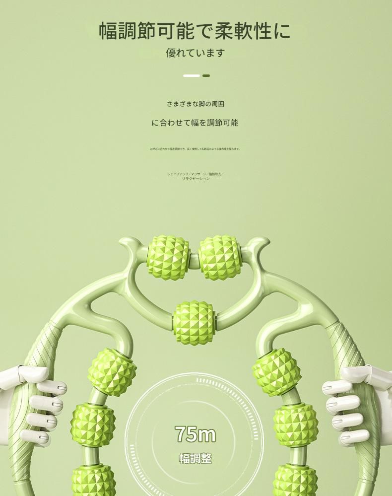 筋膜ローラー 九連玉突起付き細い筋膜ローラー脚部専用