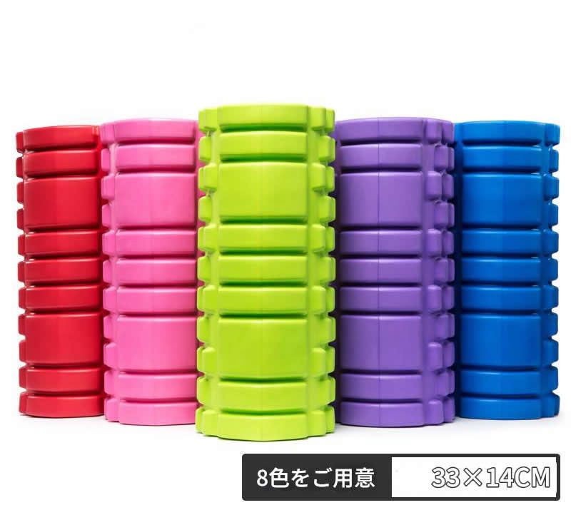 筋膜ローラー やわらか立体突起筋膜ローラー