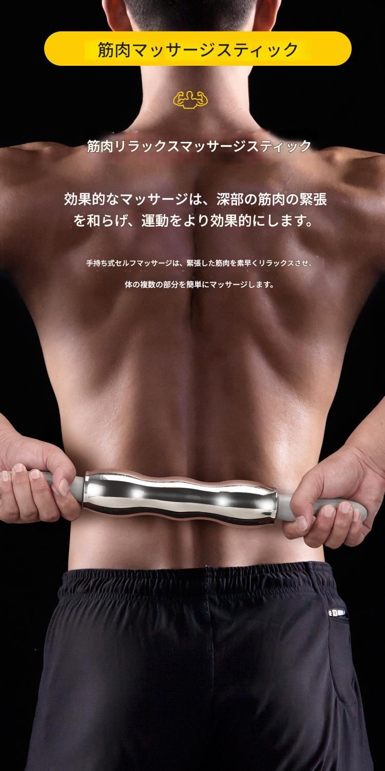 筋膜ローラー 冷温切替式細身筋膜ローラー深層筋肉対応