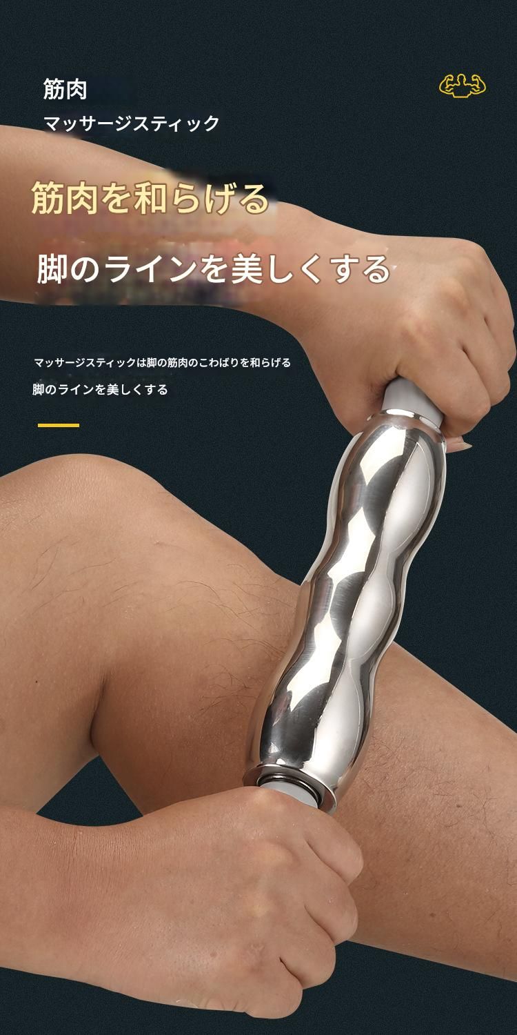 筋膜ローラー 冷温切替式細身筋膜ローラー深層筋肉対応