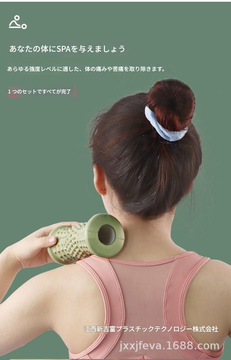 筋膜ローラー やさしくほぐす三段階突起の柔らかめ筋膜ローラー